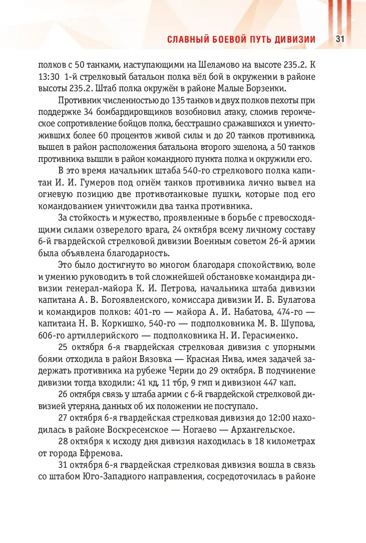 image-30