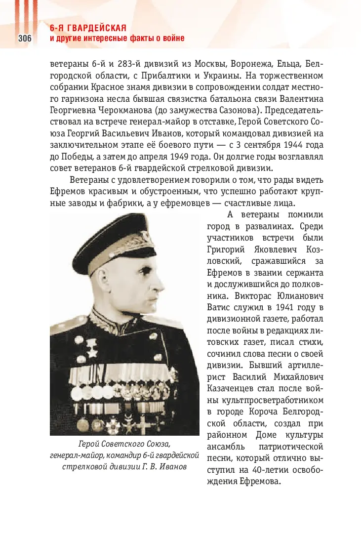image-305