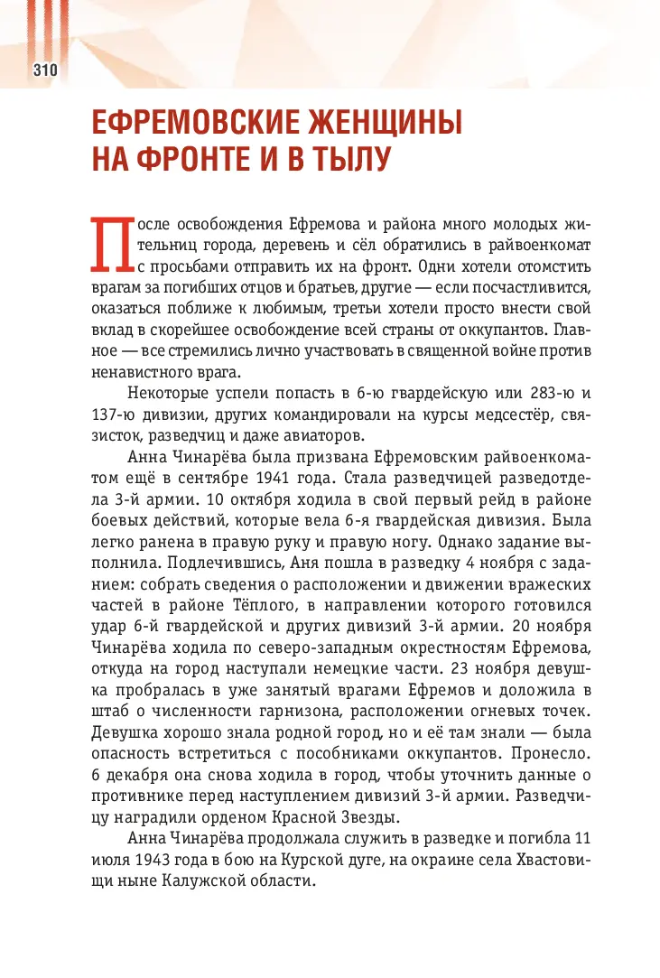 image-309