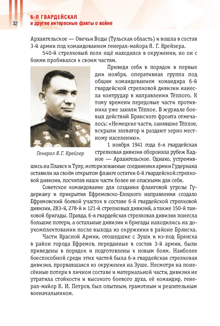 image-31