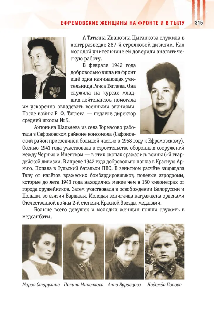 image-314