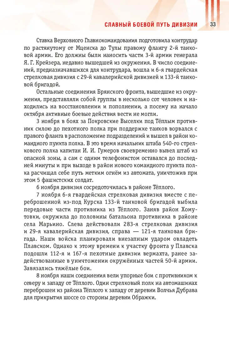 image-32