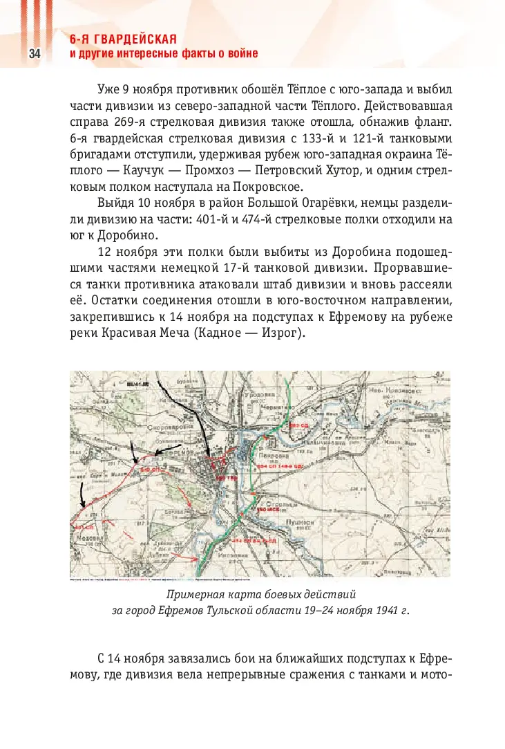 image-33