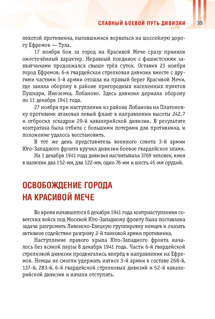 image-34