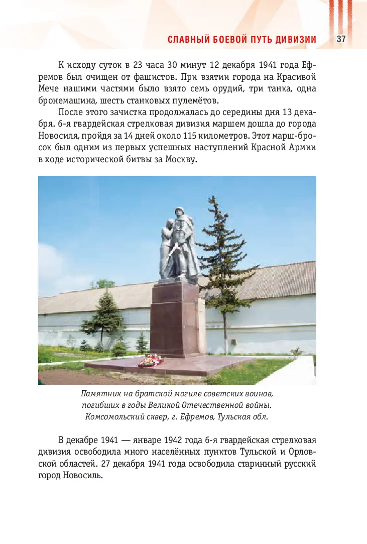 image-36