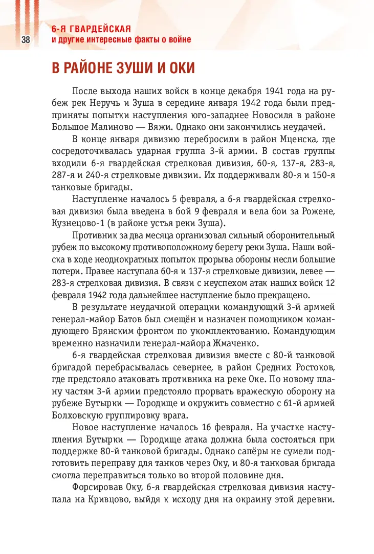 image-37