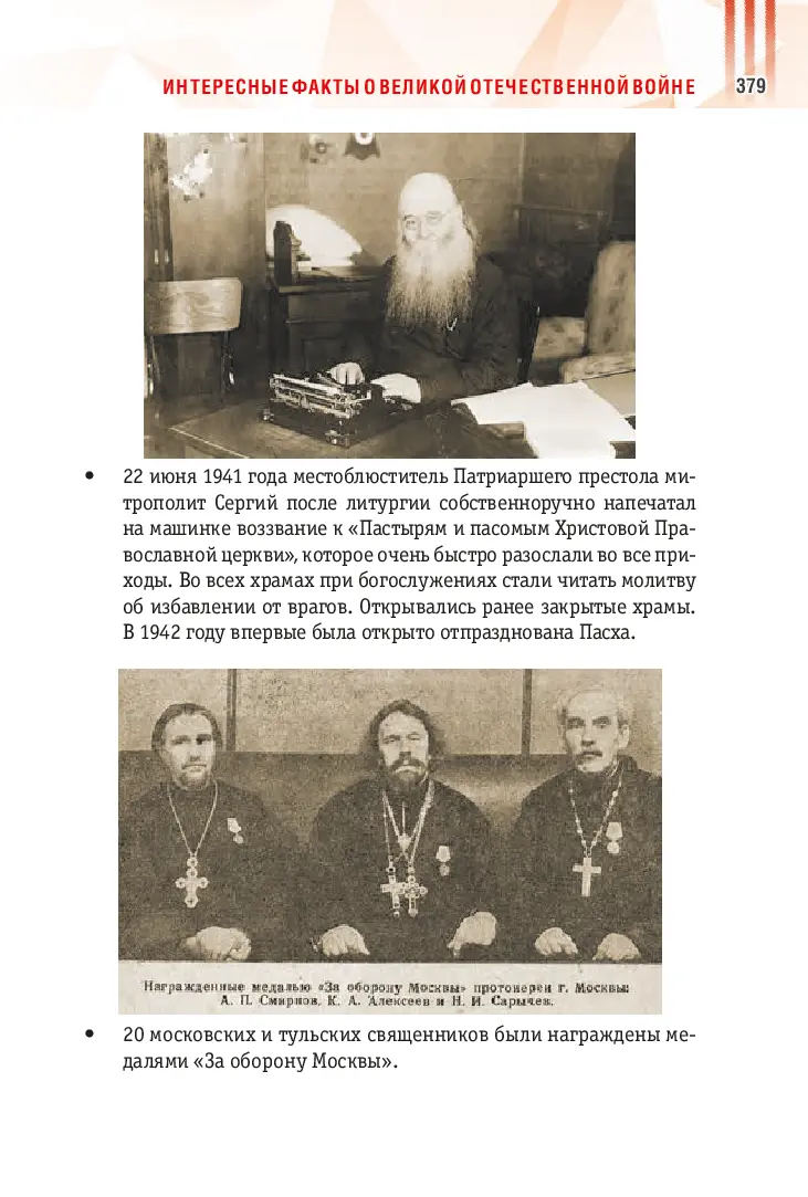 image-378