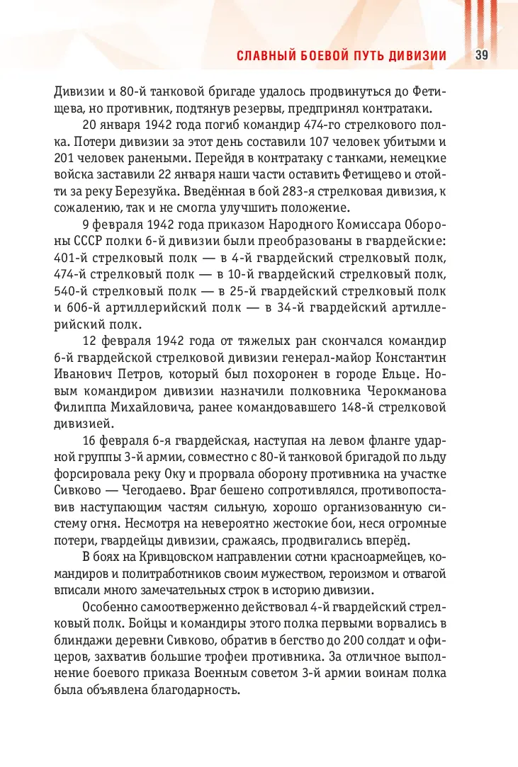 image-38
