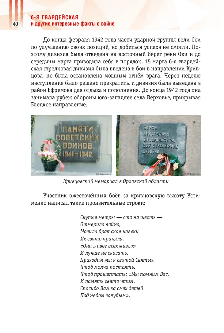 image-39
