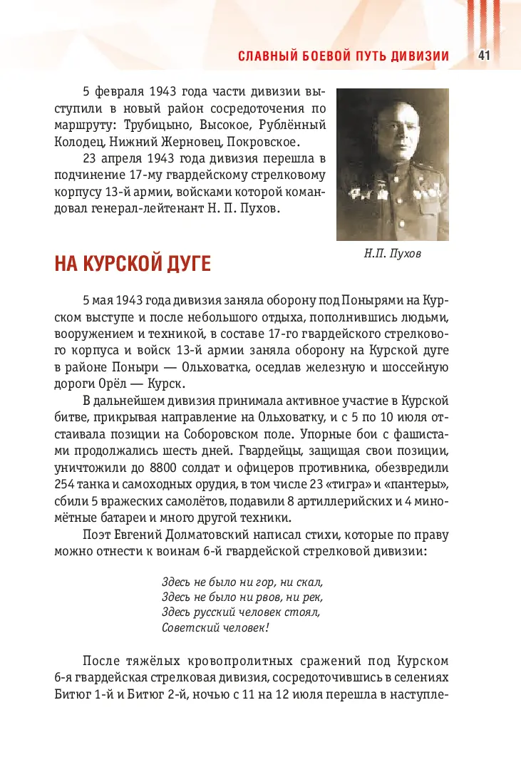 image-40
