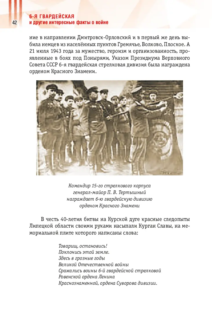 image-41