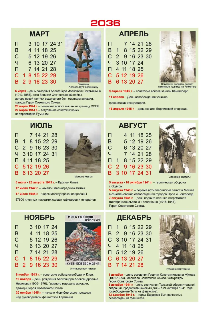 image-414