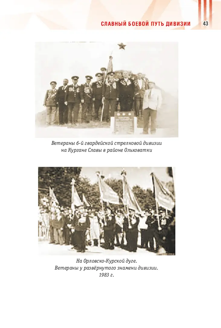 image-42