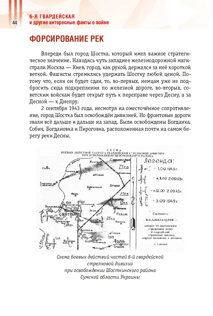 image-43