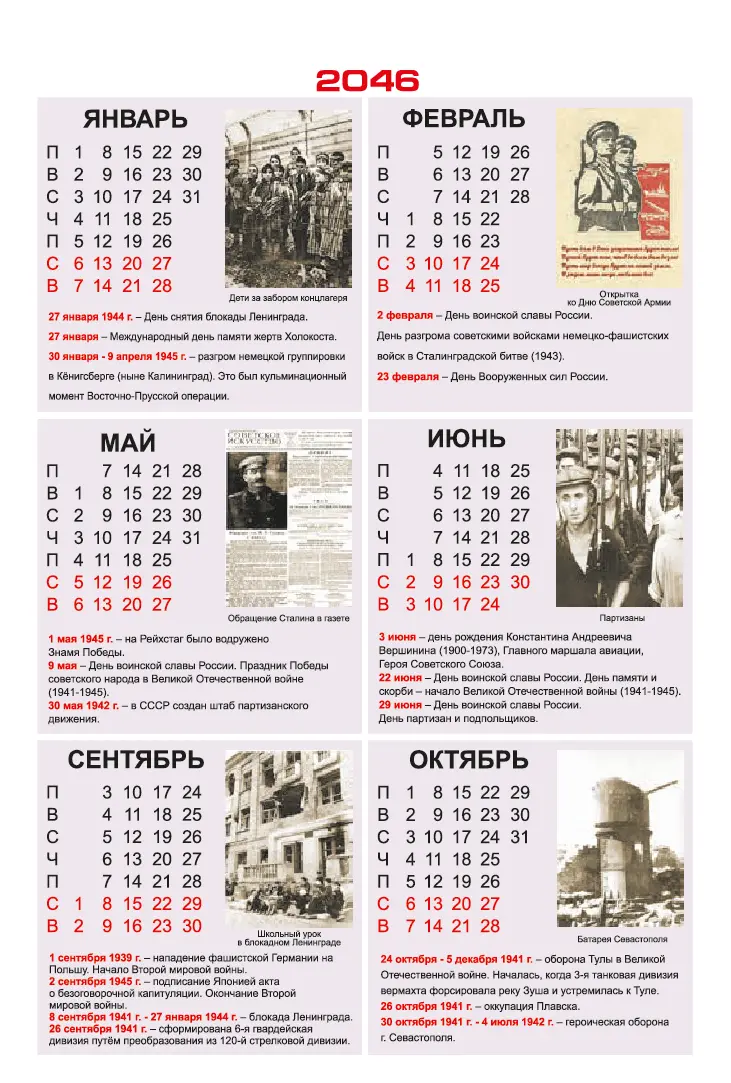 image-433