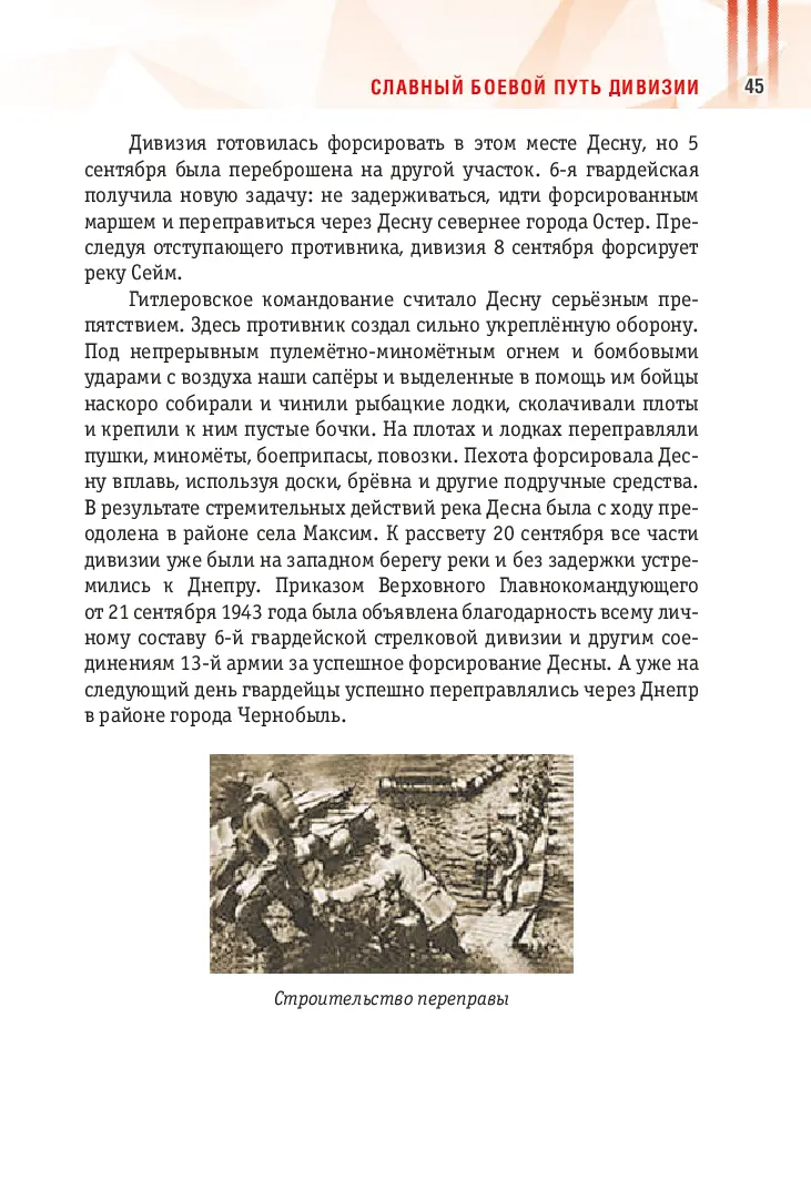 image-44
