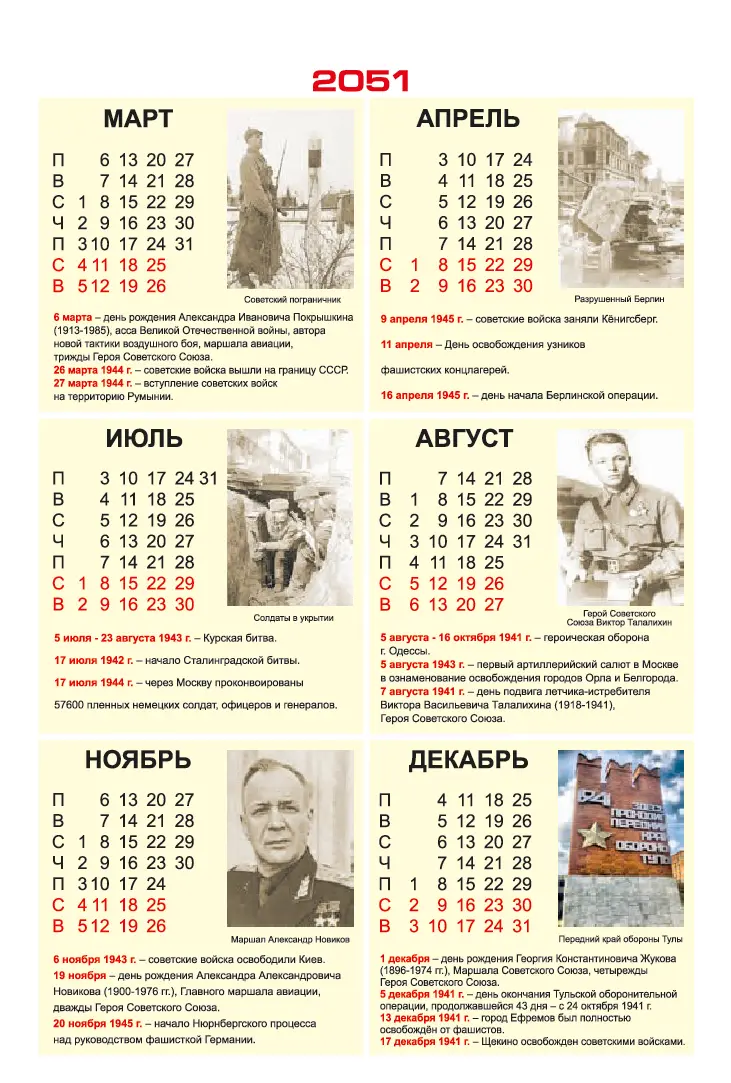 image-444