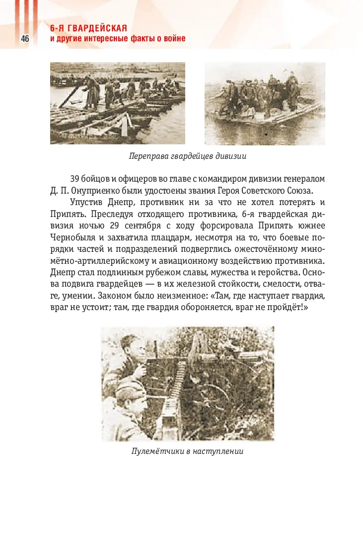 image-45