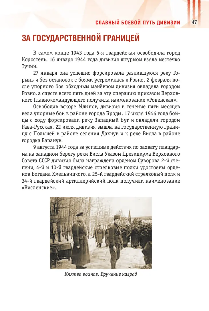 image-46