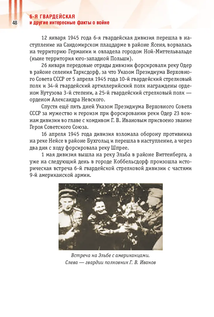 image-47