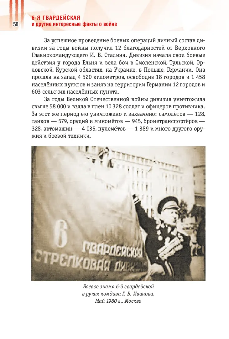 image-49