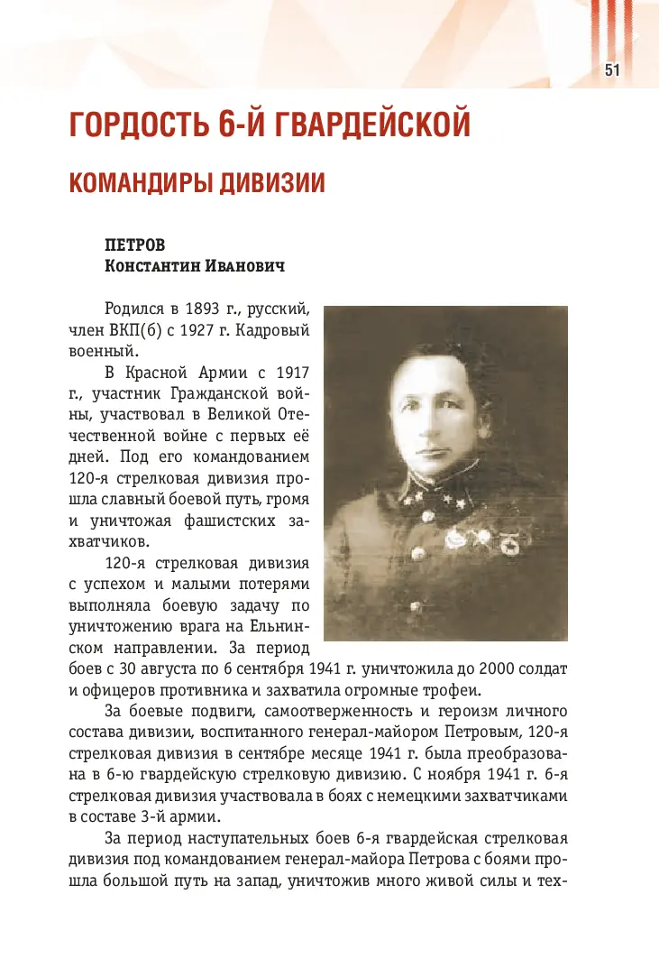 image-50