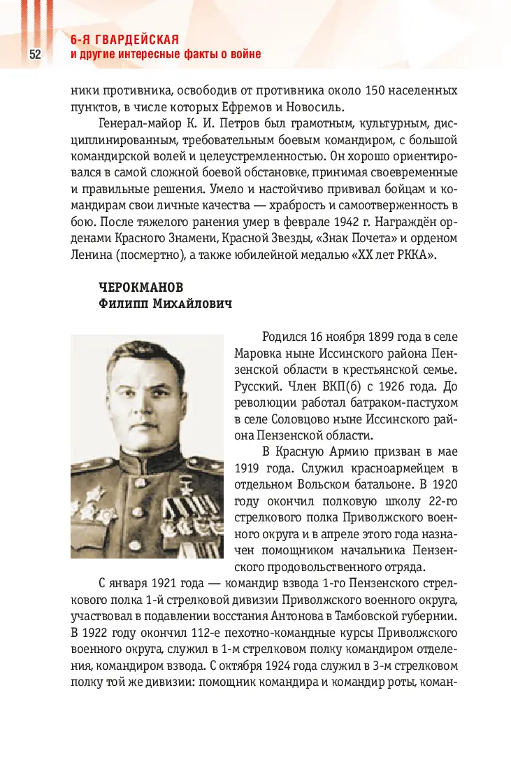 image-51