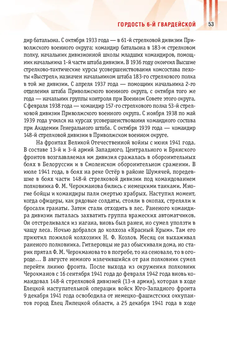 image-52