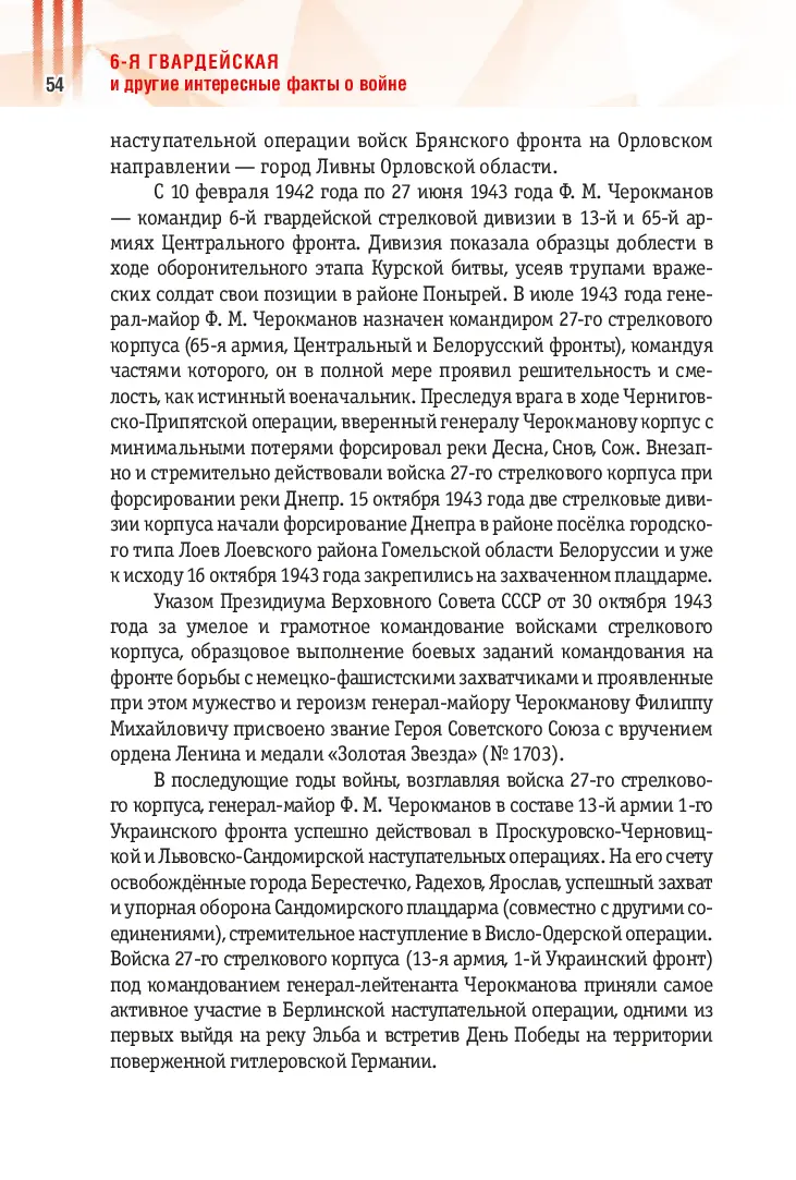 image-53