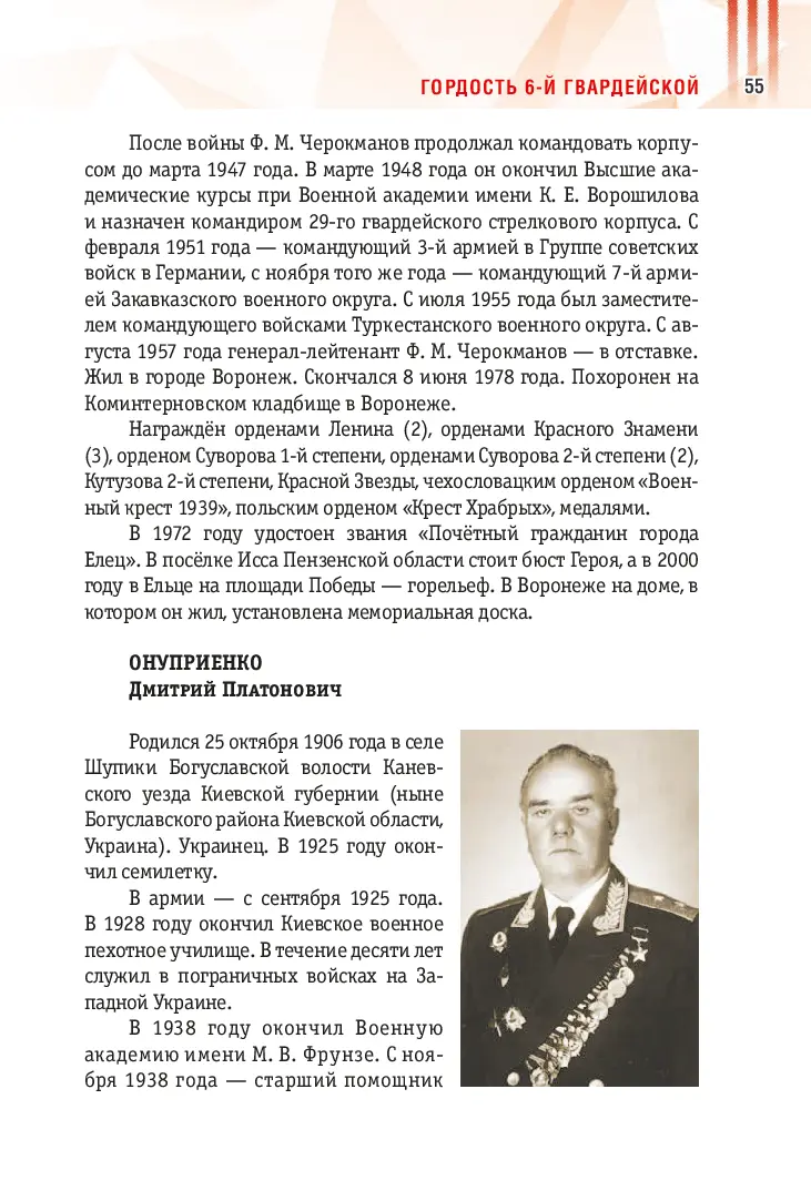 image-54