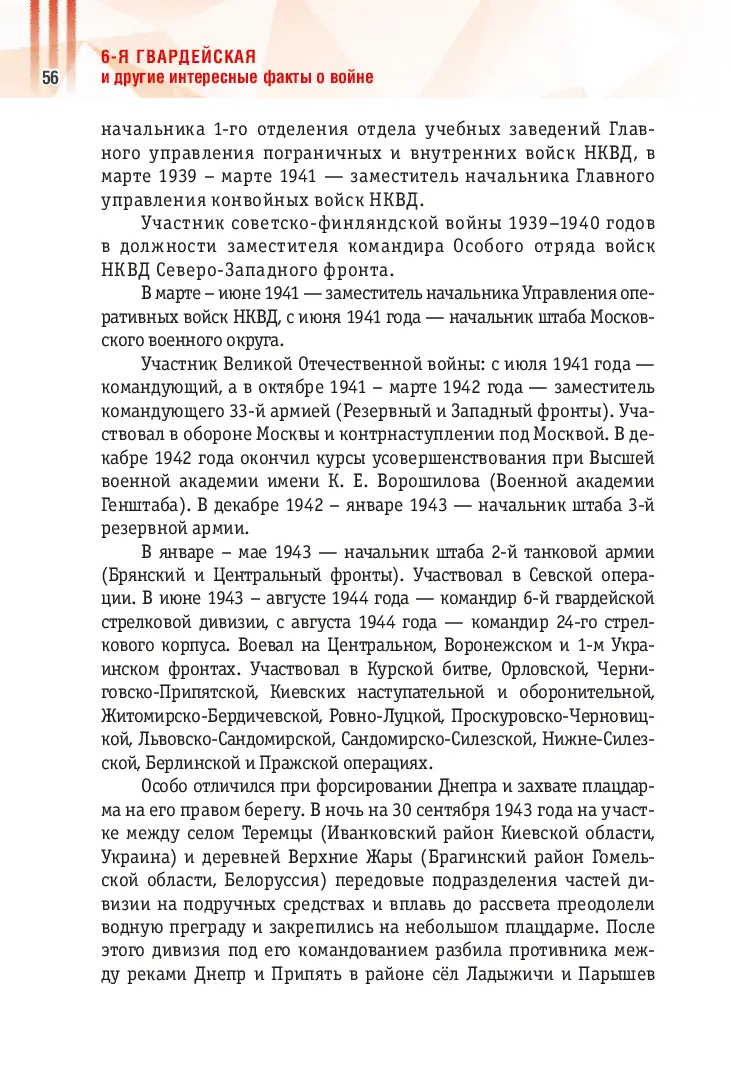 image-55
