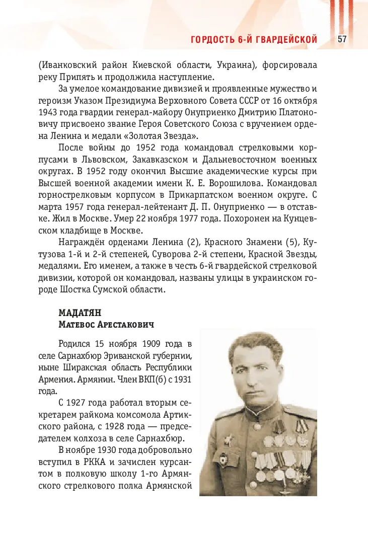image-56