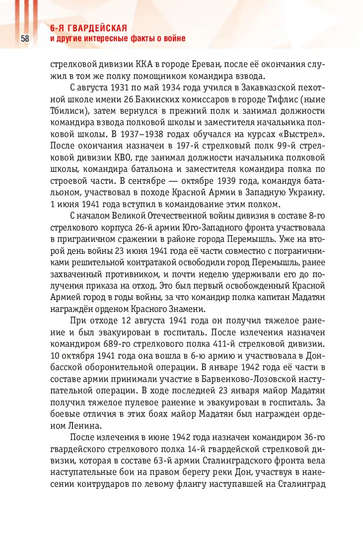 image-57