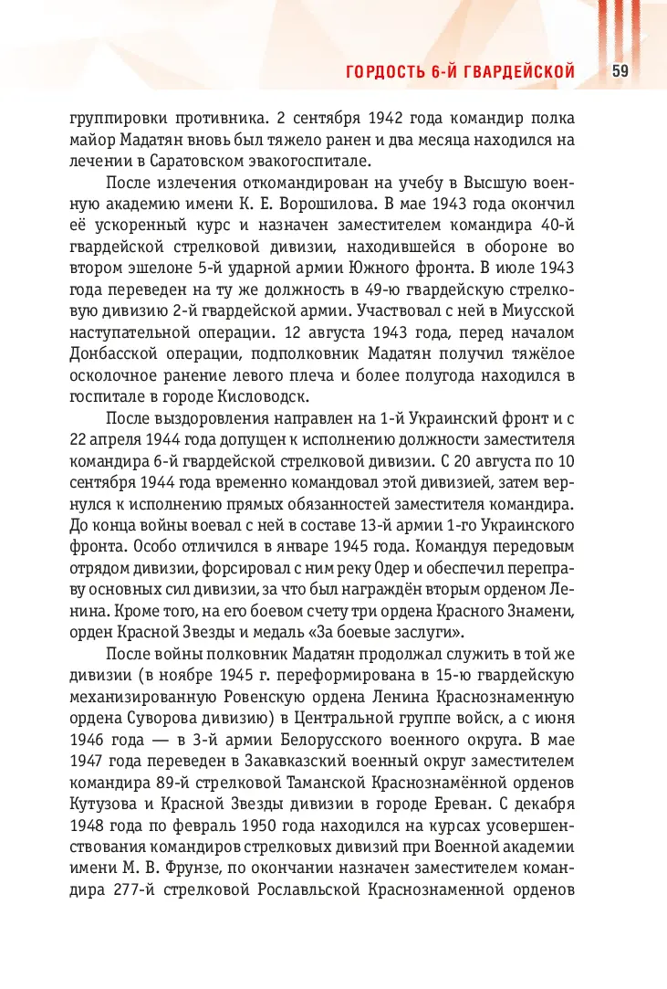 image-58