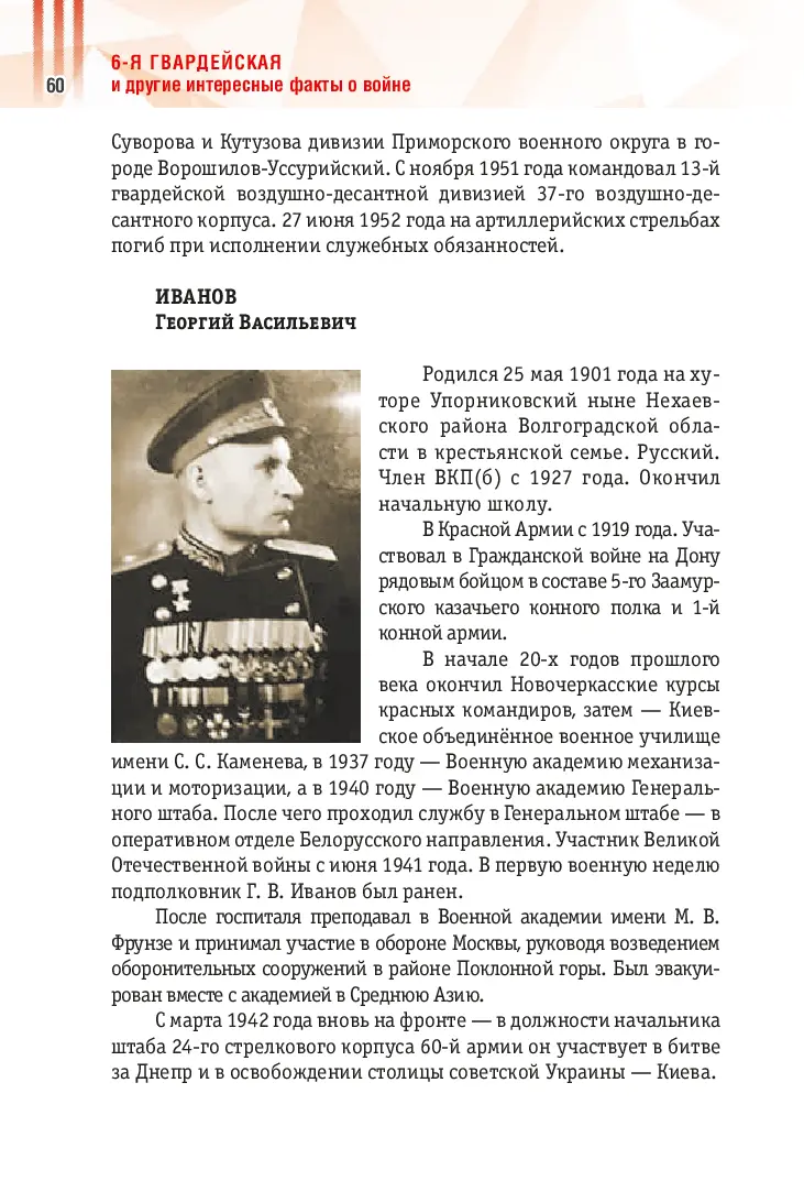 image-59