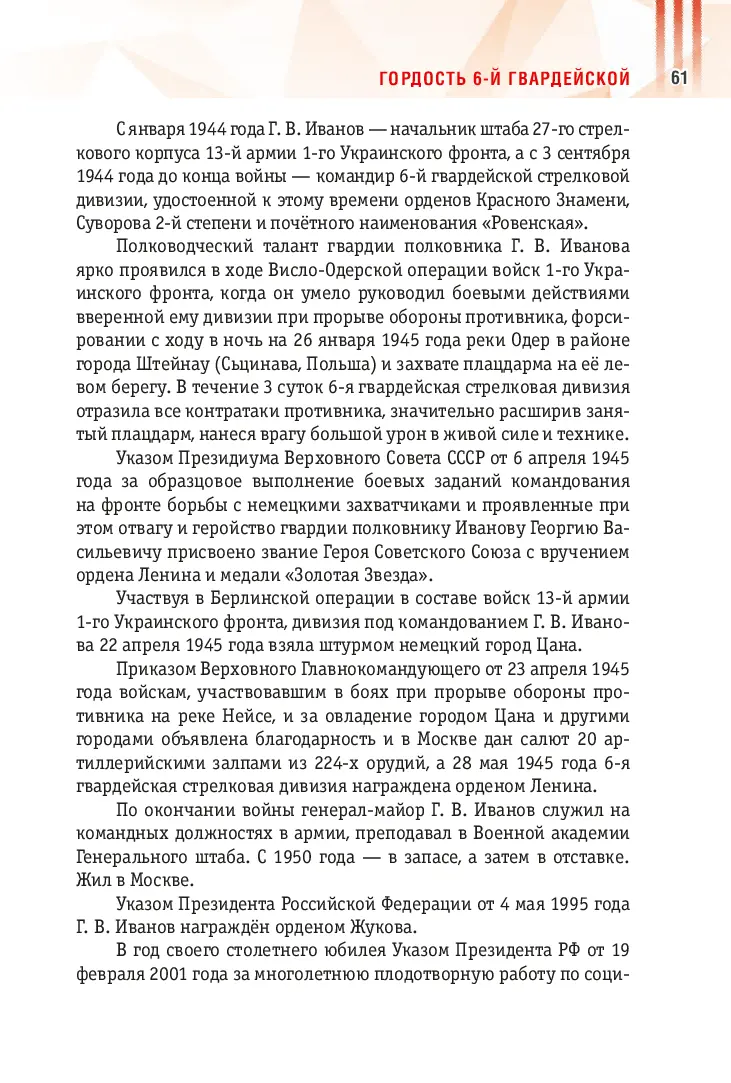 image-60