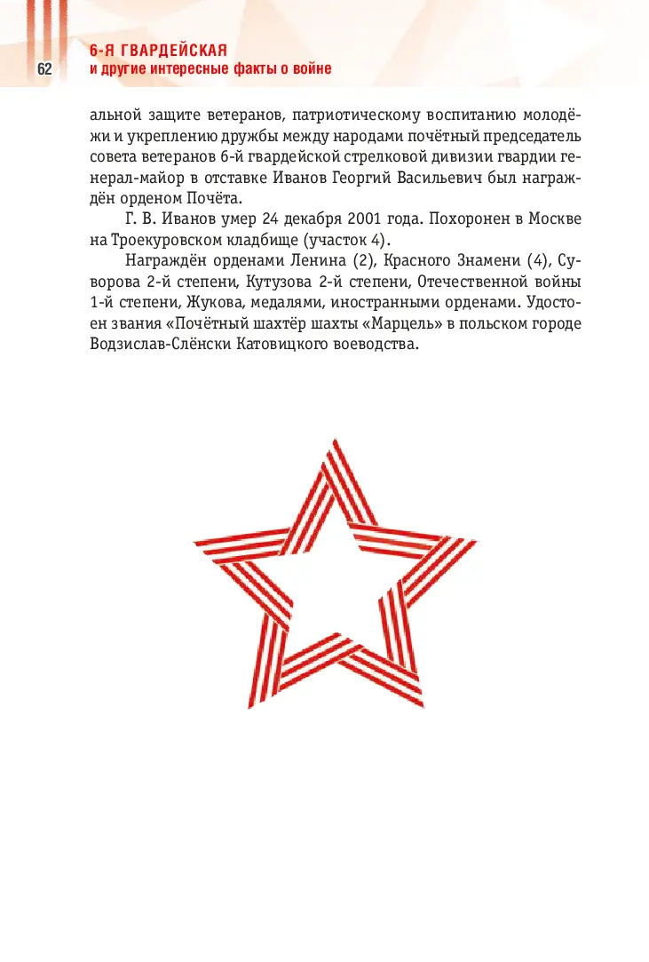 image-61