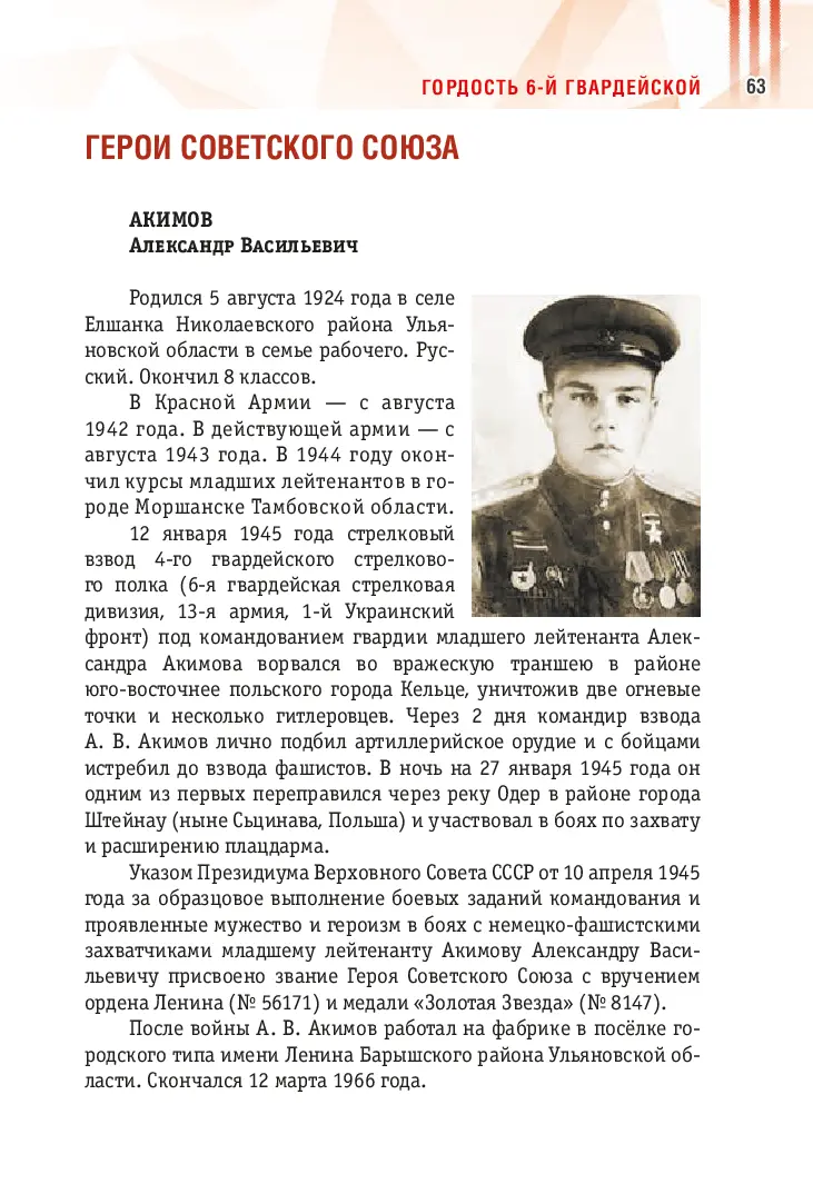 image-62