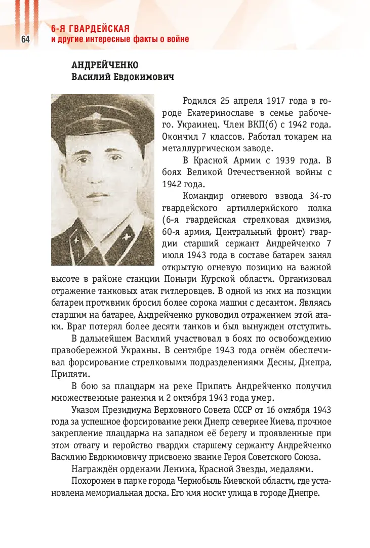 image-63