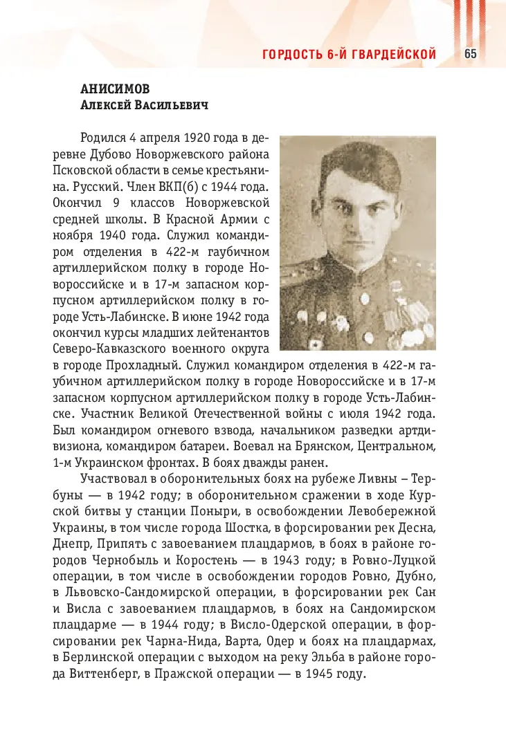 image-64