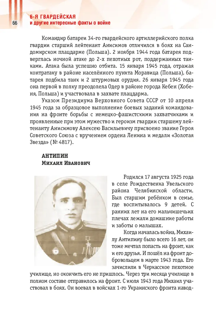 image-65