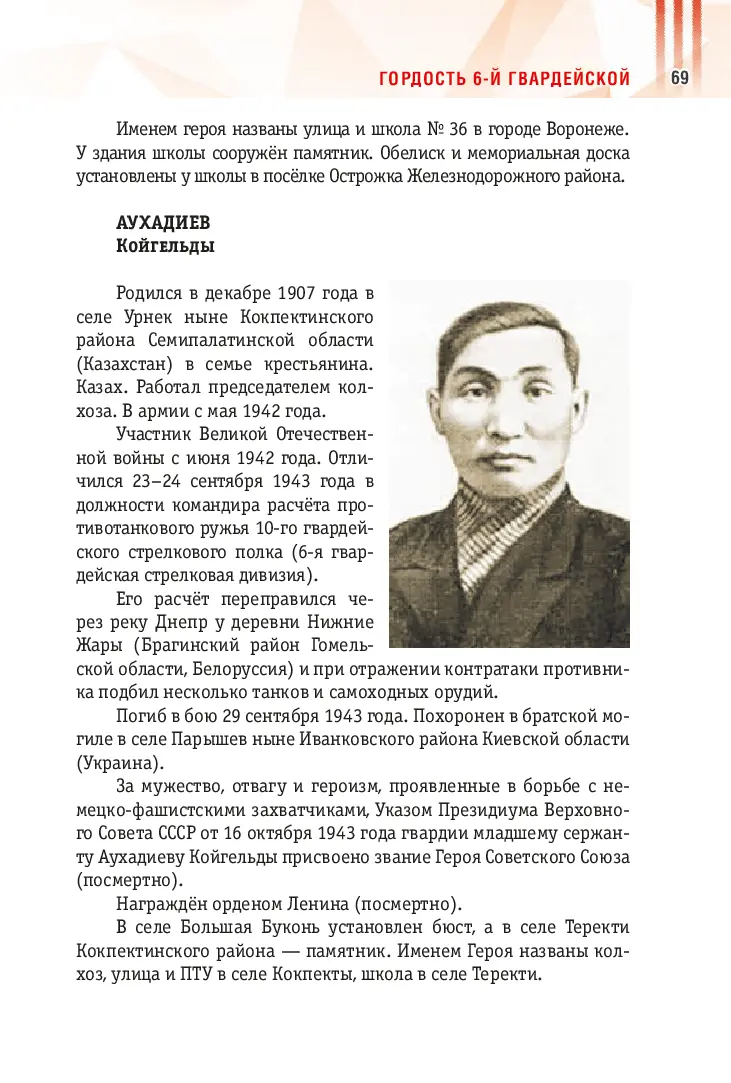 image-68