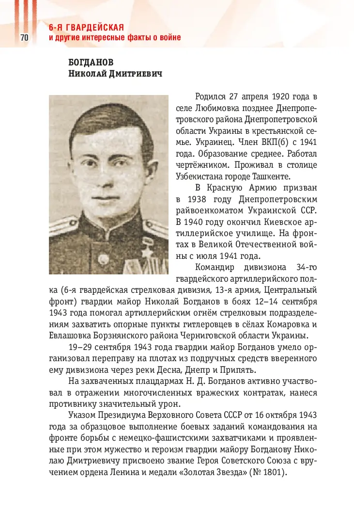 image-69