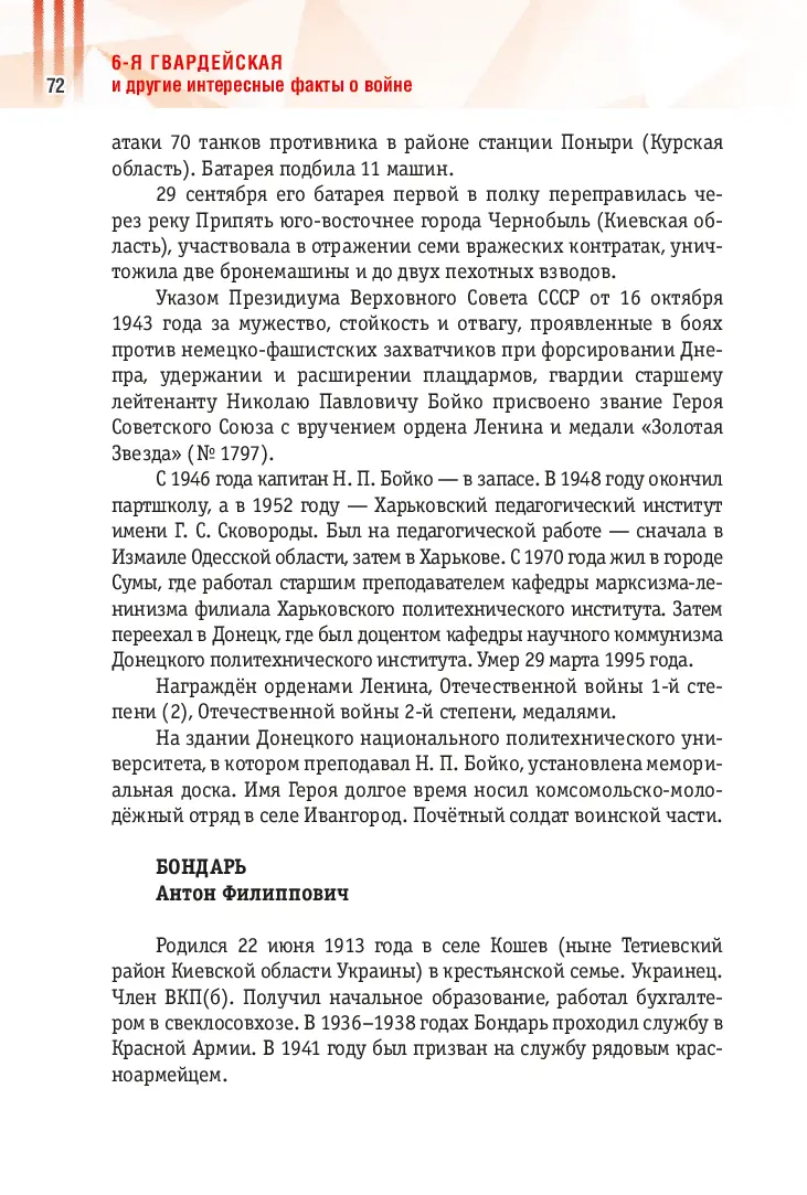 image-71