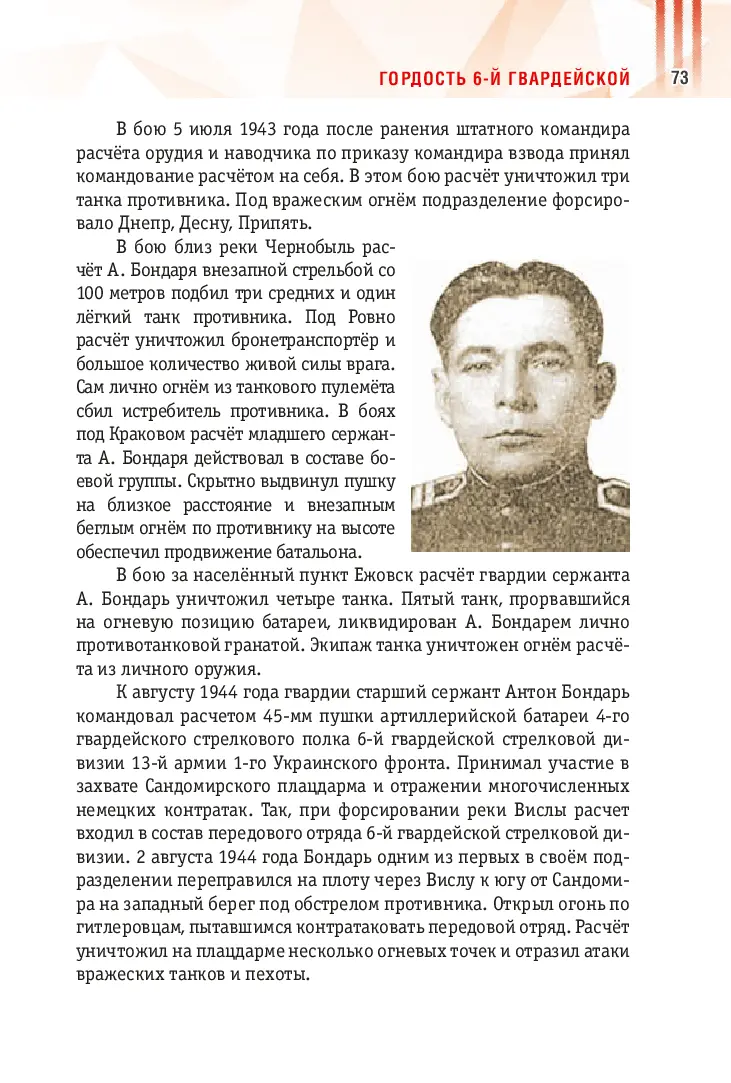 image-72