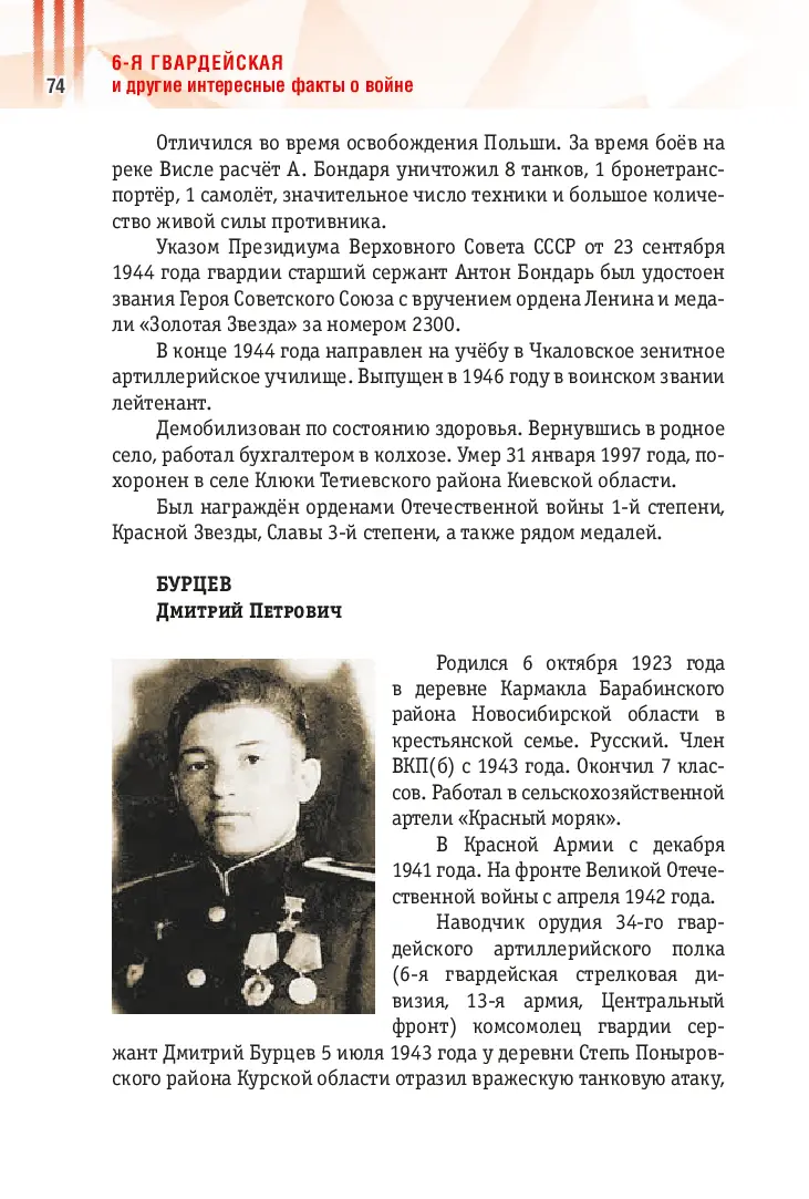 image-73