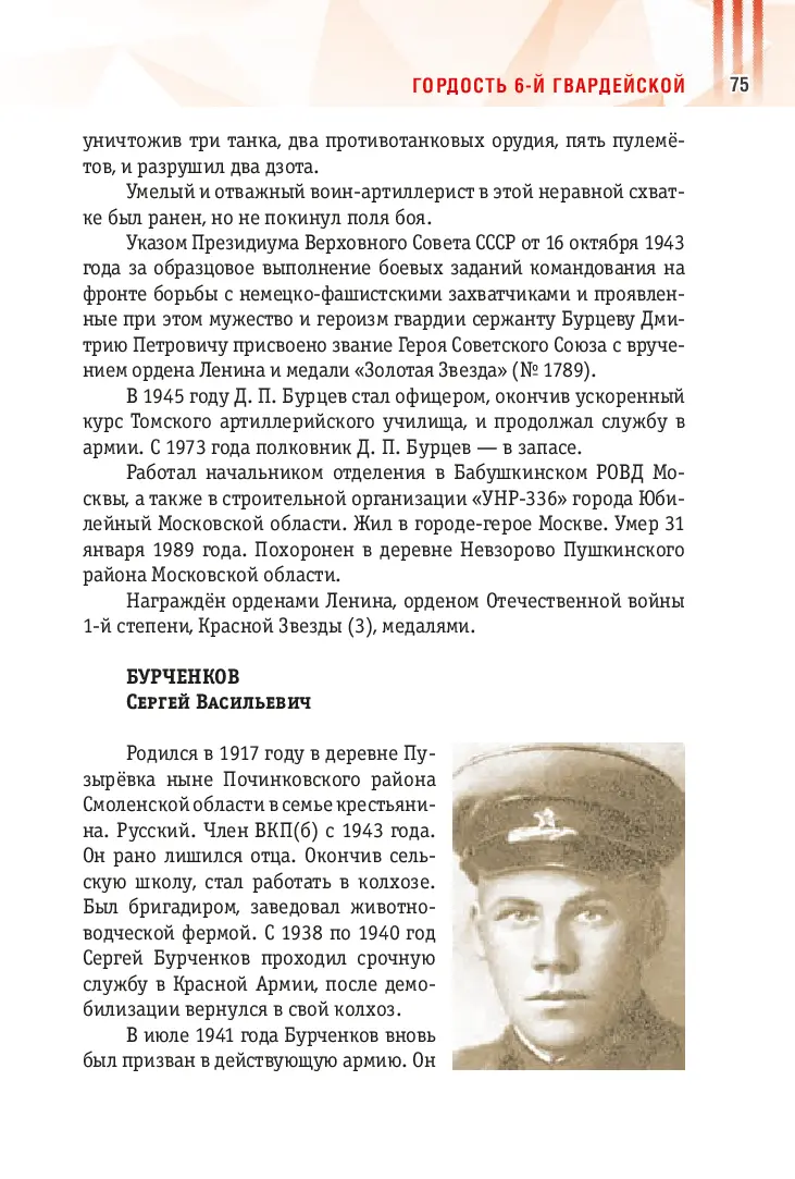 image-74