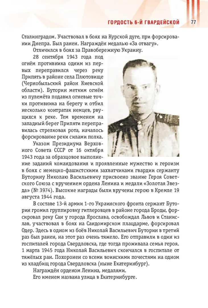 image-76