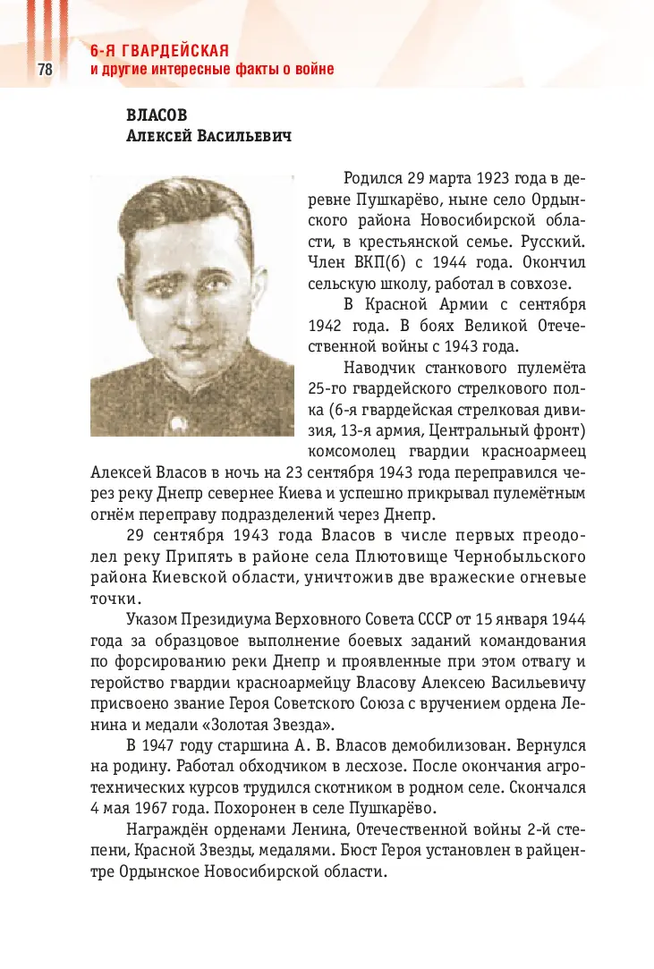 image-77