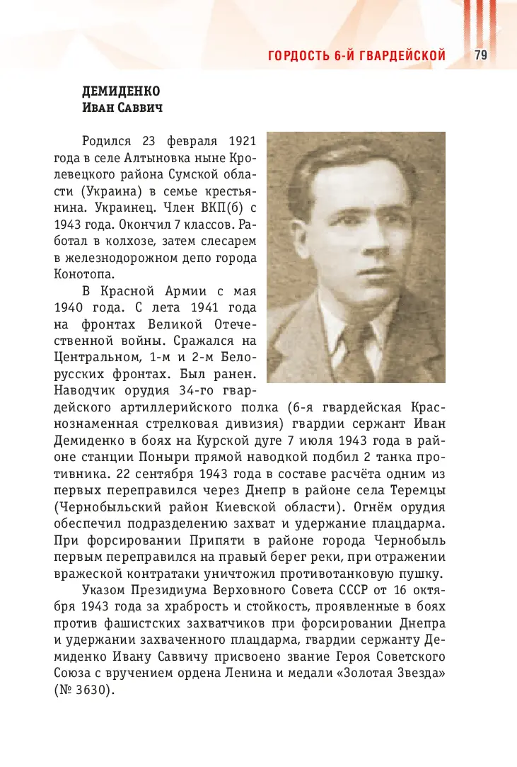 image-78